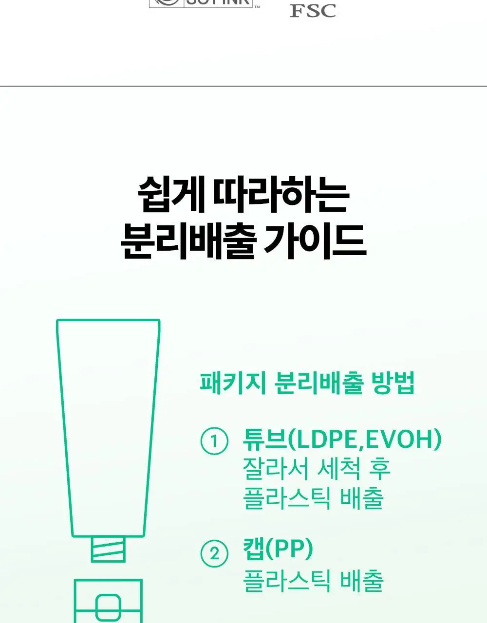 [각질/모공/피지] 듀이트리 AC컨트롤 딥 그린 카밍 클레이 젤 모공팩 100ml (기획/단품) 상세페이지 53
